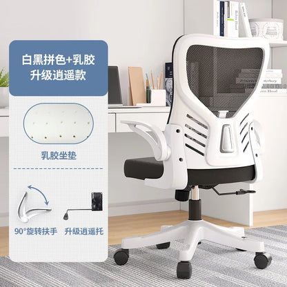 Office chairComputer  Office  Ergonomic  Office Sedentary Learning  Mahjong  Conference  Dormitory