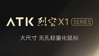 ATK Blazing Sky X1/X1V2 kabellose Gaming-Maus 8K Low Latency, leichte FPS Liekong E-Sports-Gaming-Maus, individuelles PC-Zubehör