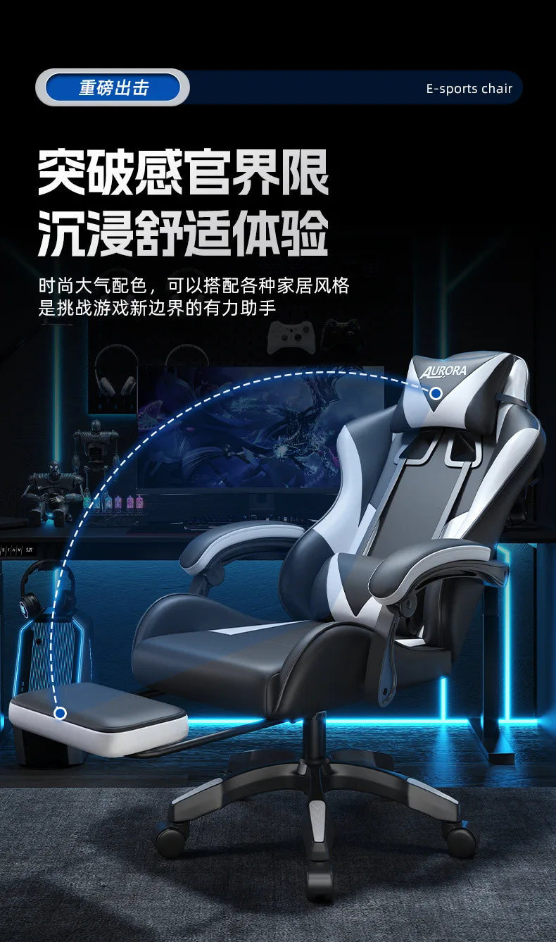 Modern Gaming Chair with Lumbar Support High Back Swivel Office Chair Reclining Computer Seat for Long Sitting Home Gaming Throne