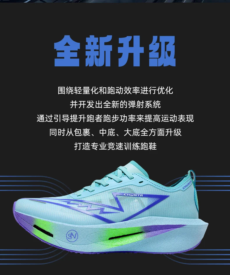 Running Shoes Carbon Plate Specialty Marathon Men's Sports Breathable Lightweight Women's Comfortable Athletic Non-slip Sneakers