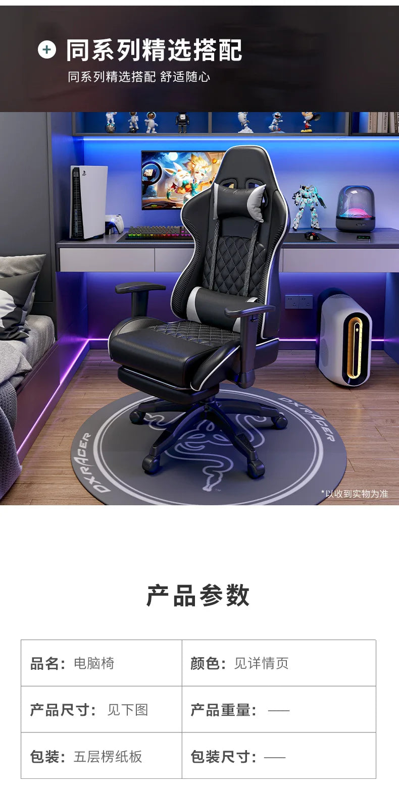 Ergonomisk drejelig gamingstol, komfortabel computerstol, moderne hjemmekontorstol, elastisk kontorstol, executive, holdbar og åndbar, Muebles Furniture