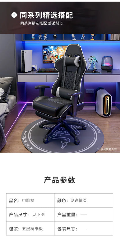 Ergonomisk drejelig gamingstol, komfortabel computerstol, moderne hjemmekontorstol, elastisk kontorstol, executive, holdbar og åndbar, Muebles Furniture