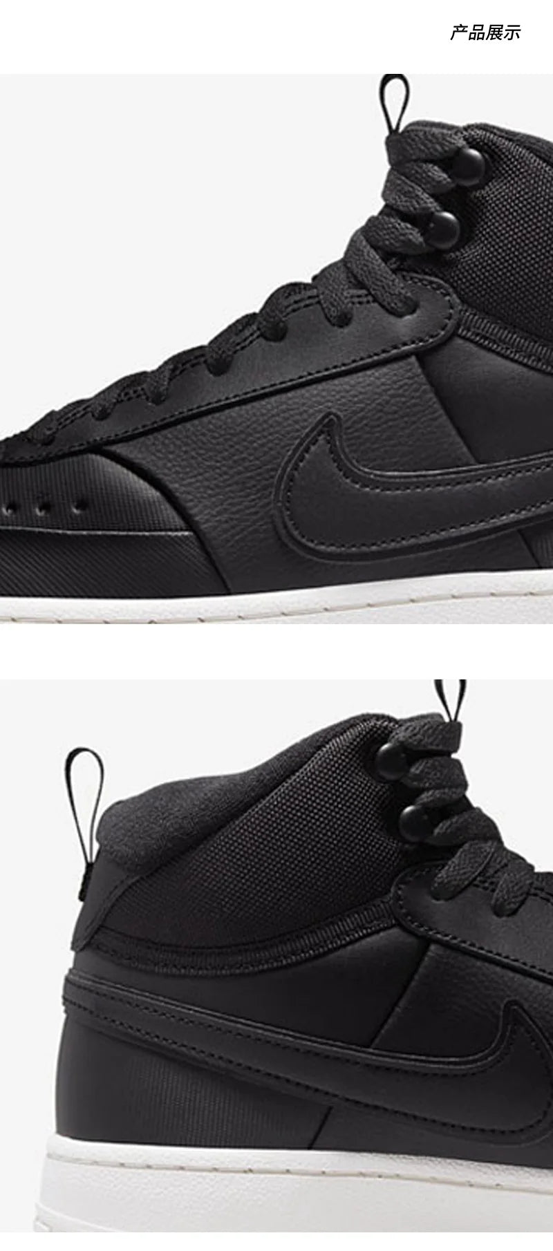 Nike Genuine COURT VISION MID WNTR Sapatilhas casuais para homem DR7882-002