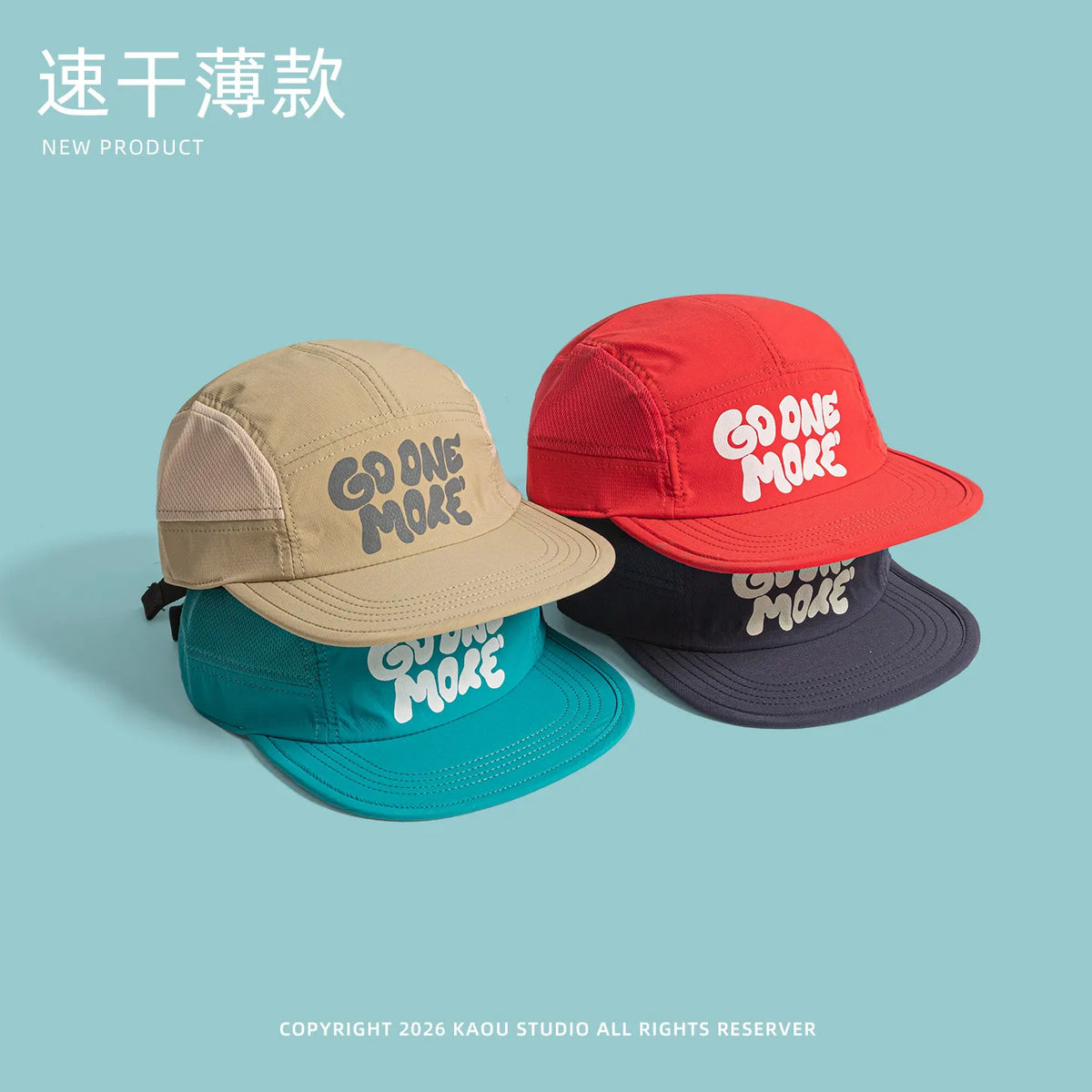 Letnia czapka baseballowa z szybkoschnącym materiałem, płaski daszek w stylu retro, unisex, ochrona przed słońcem, sportowa czapka z siateczki, modna