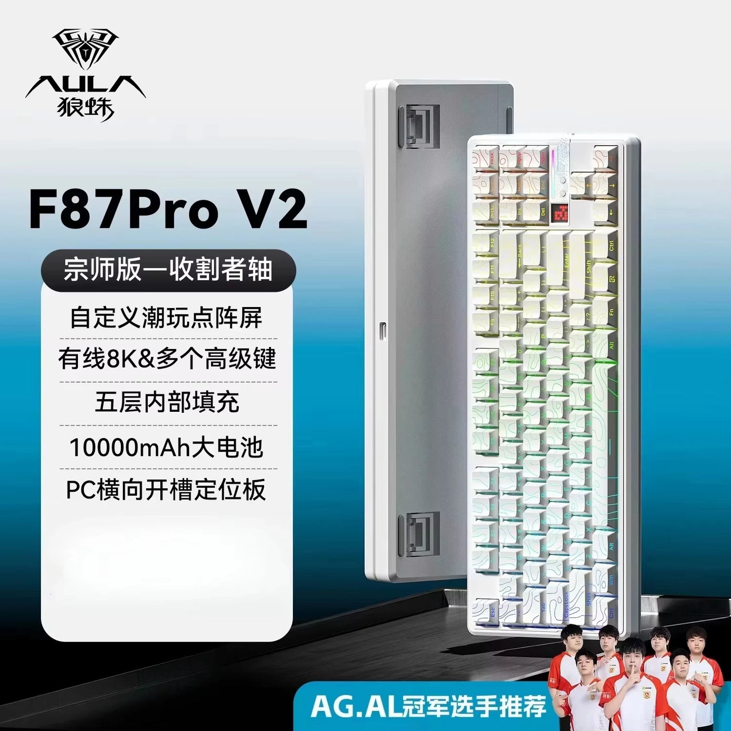 Teclado mecánico AULA F87 Pro V2 inalámbrico de 3 modos, batería de larga duración de 12000mAh, hot-swap, RGB Customi, teclado e-sports para gaming en PC