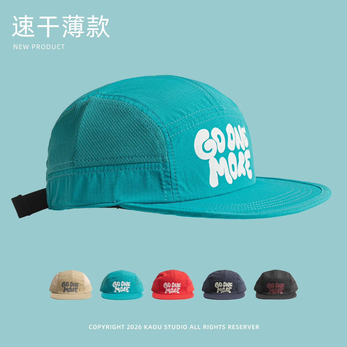 Letnia czapka baseballowa z szybkoschnącym materiałem, płaski daszek w stylu retro, unisex, ochrona przed słońcem, sportowa czapka z siateczki, modna