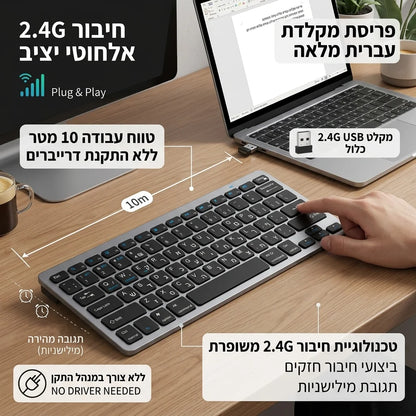 Teclado sem fios com disposição hebraica e inglesa, Bluetooth e 2.4G, modo duplo, fino, compacto e ergonómico, para Windows, iOS e Android