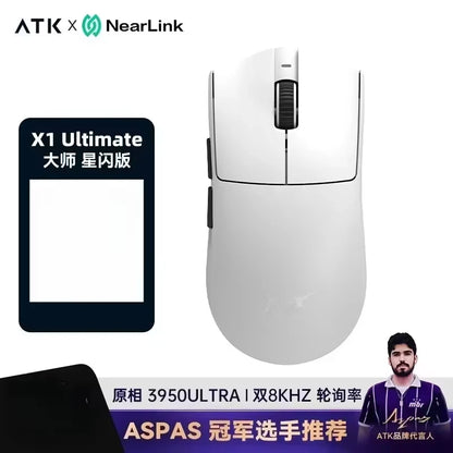 ATK Blazing Sky X1/X1V2 kabellose Gaming-Maus 8K Low Latency, leichte FPS Liekong E-Sports-Gaming-Maus, individuelles PC-Zubehör