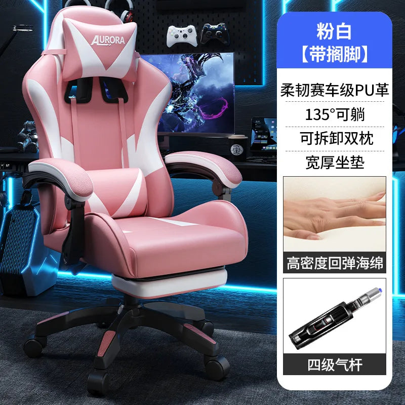 Modern Gaming Chair with Lumbar Support High Back Swivel Office Chair Reclining Computer Seat for Long Sitting Home Gaming Throne