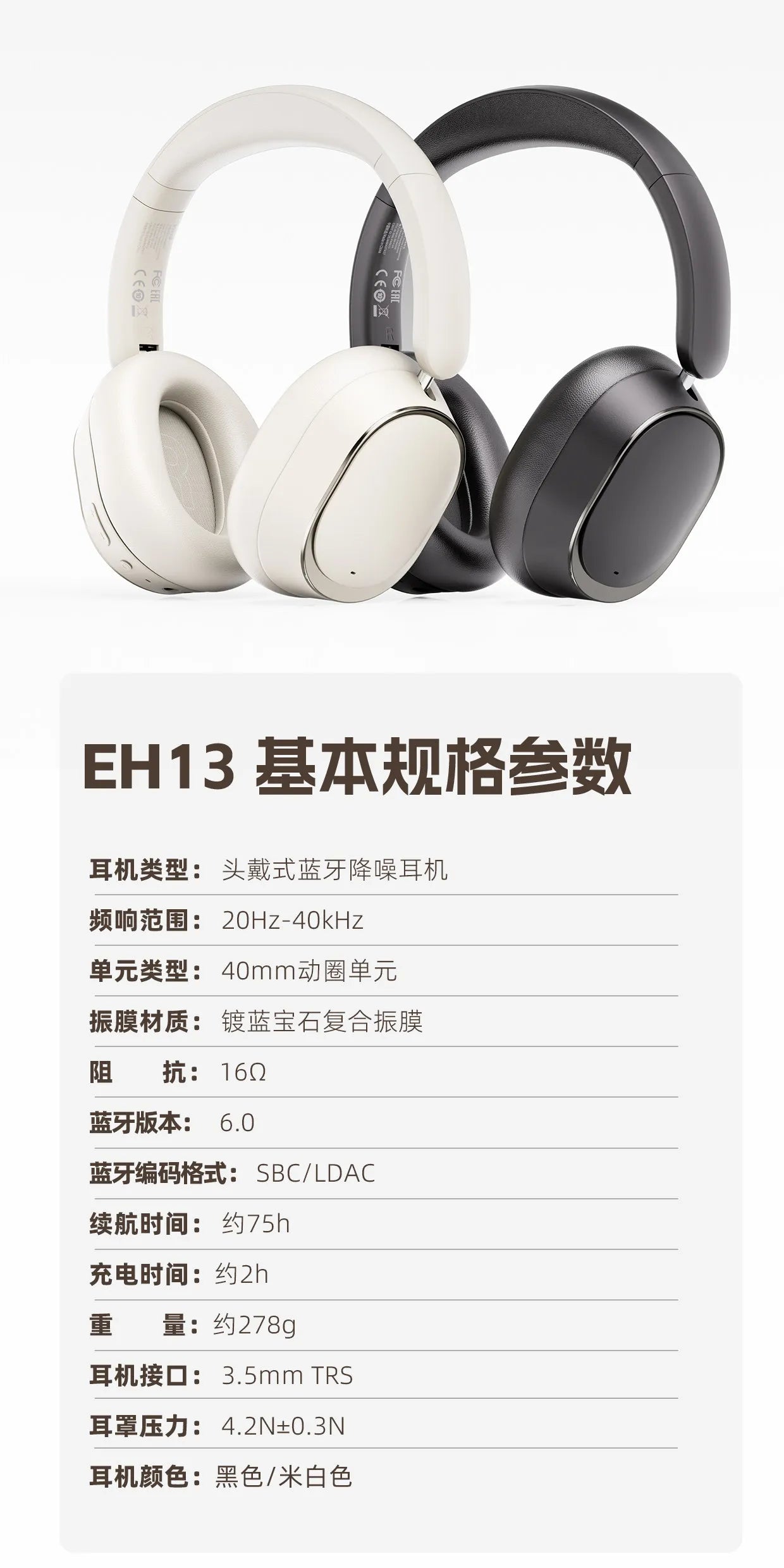 FiiO EH13 Kabellose Bluetooth-ANC-Over-Ear-Kopfhörer – HiFi-LDAC-Gaming-Headset mit Geräuschunterdrückung, tiefem Bass & langer Akkulaufzeit