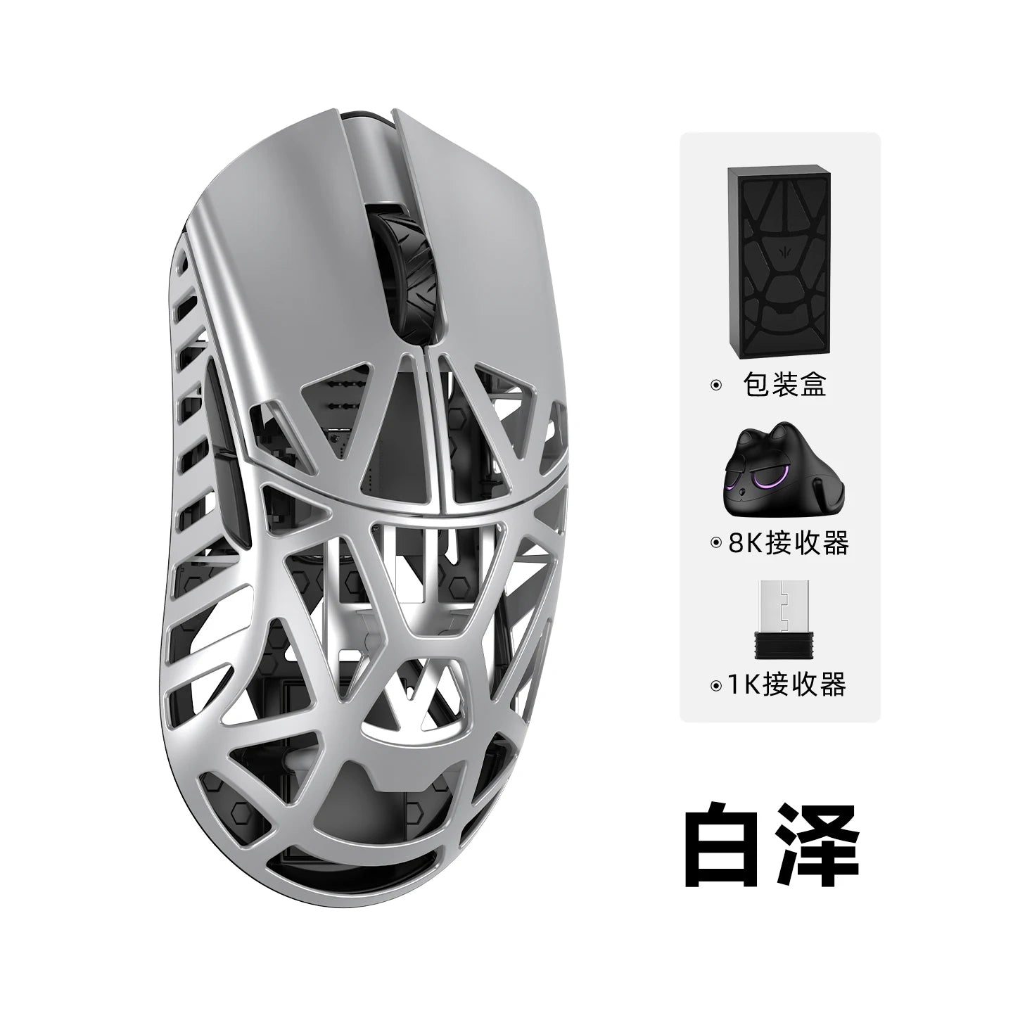 WLMOUSE Beast X Pro mouse gaming e-sport wireless leggero in lega di magnesio 750IPS 8K PAW3950HS 30000DPI senza retroilluminazione