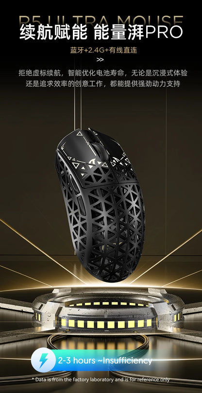 Rato Gaming Sem Fios ATTACK SHARK R5 Ultra Carbon Fiber, Sensor Gaming PixArt PAW3950MAX, 42000DPI, 8000Hz, MCU Nordic 52840