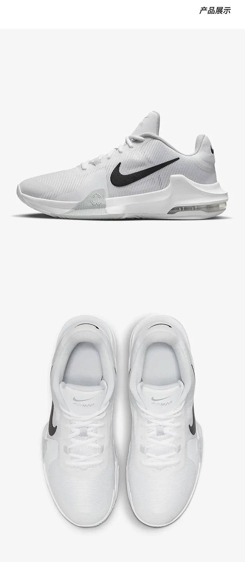 Официални оригинални мъжки баскетболни обувки с омекотяване Nike Air Max Impact 4 DM1124-100
