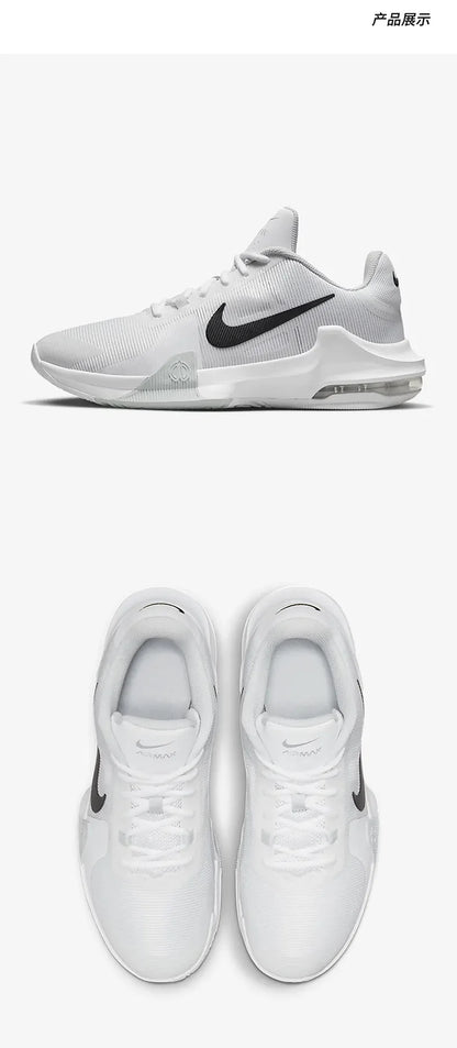 Официални оригинални мъжки баскетболни обувки с омекотяване Nike Air Max Impact 4 DM1124-100
