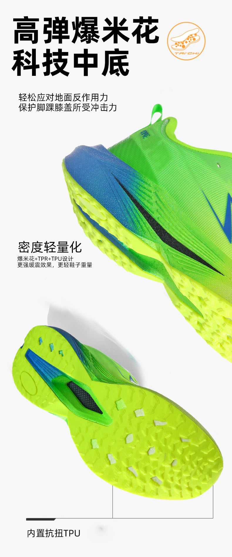 Zapatillas de running para hombre «Marathon Men», deportivas, especializadas, transpirables, ligeras, deportivas para mujer, antideslizantes, con suela de carbono, cómodas.