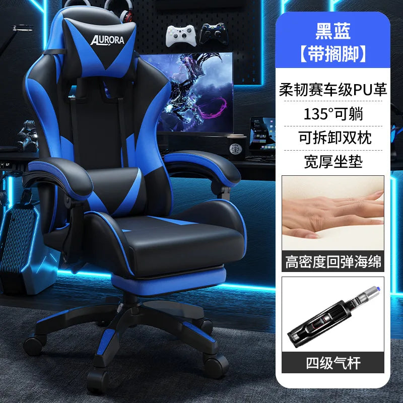 Modern Gaming Chair with Lumbar Support High Back Swivel Office Chair Reclining Computer Seat for Long Sitting Home Gaming Throne