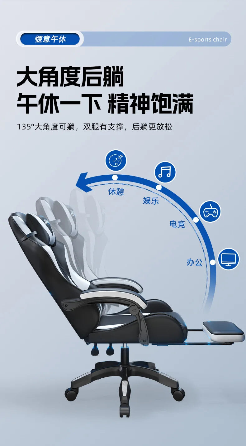 Modern Gaming Chair with Lumbar Support High Back Swivel Office Chair Reclining Computer Seat for Long Sitting Home Gaming Throne