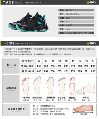 RAX Running Shoes Men&Women Outdoor Sport Shoes Breathable Lightweight Sneakers Air Mesh Upper Anti-slip Natural Rubber Outsole