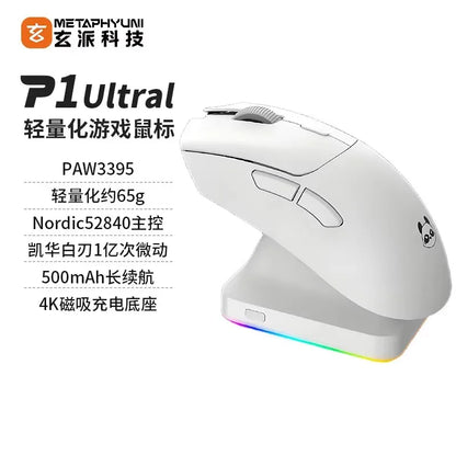 Metaphyuni Metapanda P1 kabellose Maus P1 Pro Max PAW3395, geringe Latenz, leichte E-Sports-Gaming-Maus, ergonomisch, Geschenk für PC-Gamer