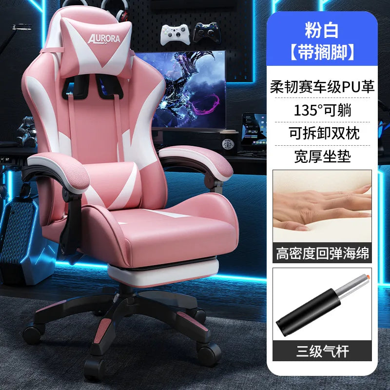 Modern Gaming Chair with Lumbar Support High Back Swivel Office Chair Reclining Computer Seat for Long Sitting Home Gaming Throne