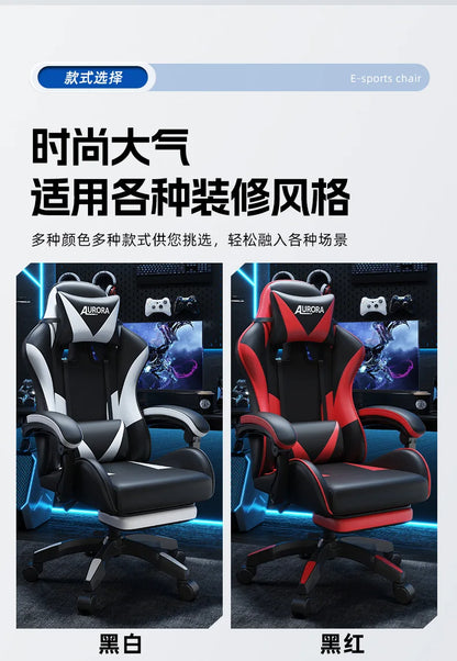 Modern Gaming Chair with Lumbar Support High Back Swivel Office Chair Reclining Computer Seat for Long Sitting Home Gaming Throne